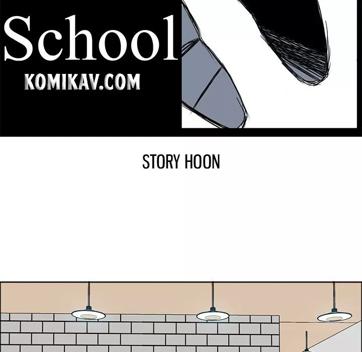 Boss in School Chapter 29