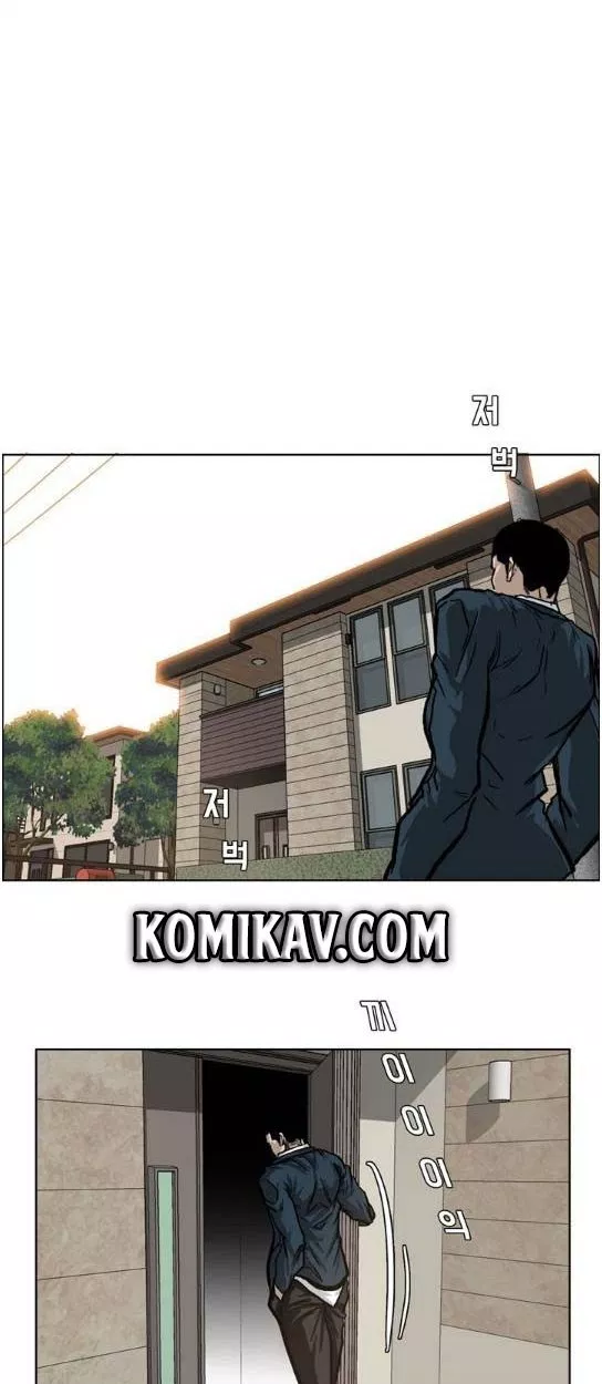 Boss in School Chapter 71