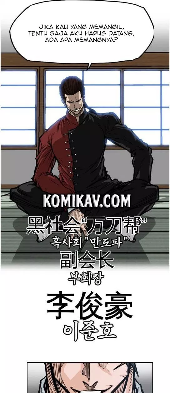 Boss in School Chapter 71