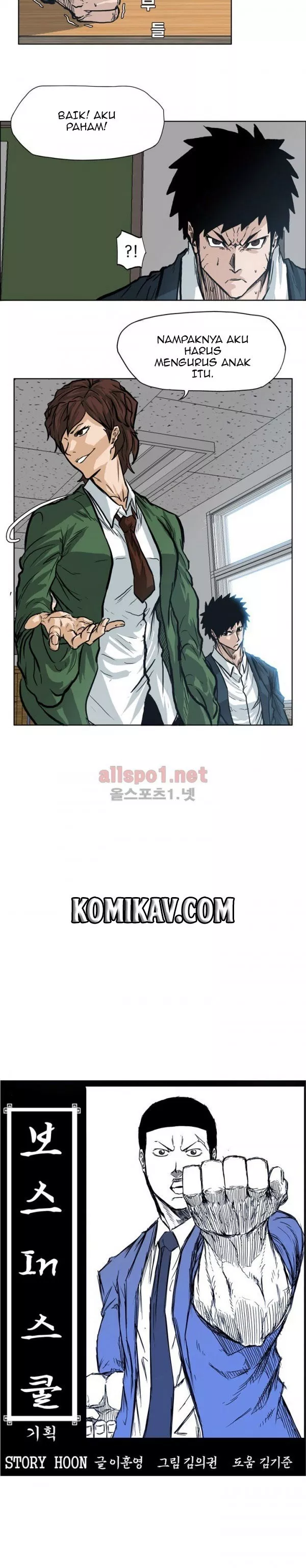 Boss in School Chapter 73