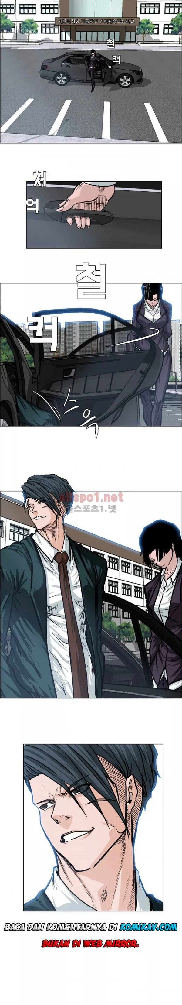 Boss in School Chapter 73