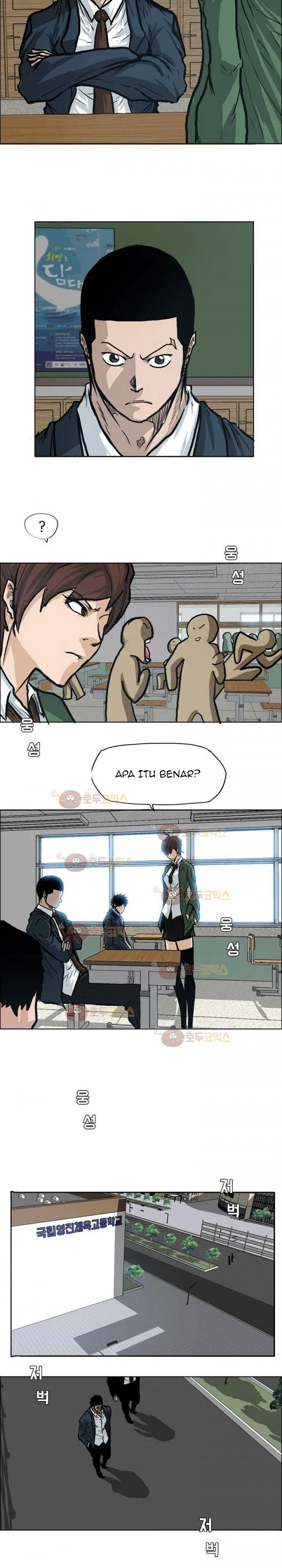 Boss in School Chapter 77