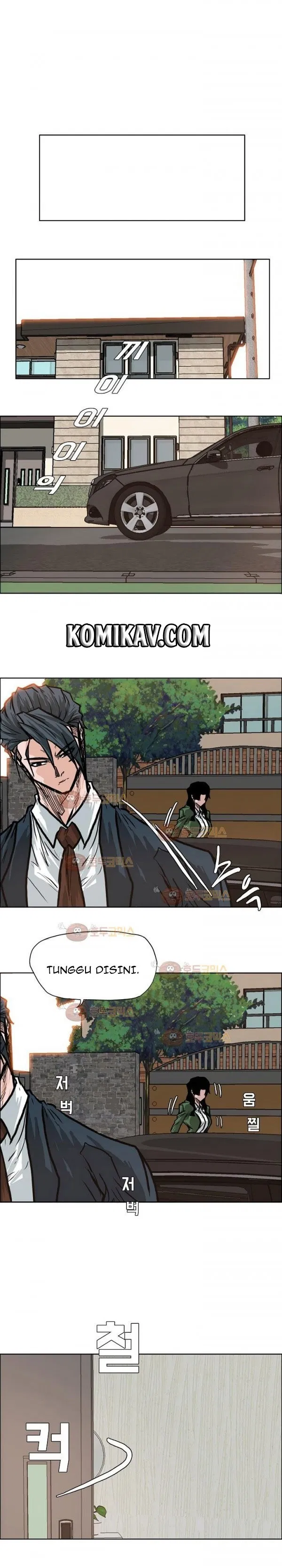 Boss in School Chapter 81