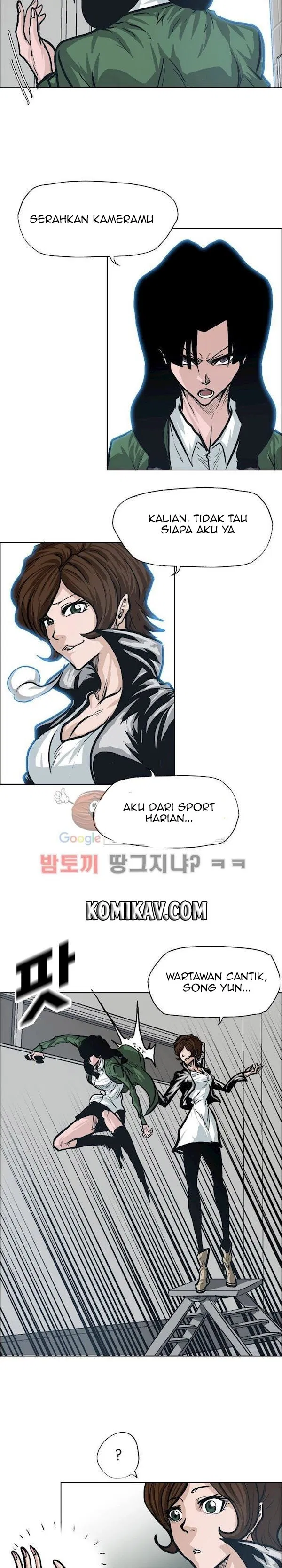 Boss in School Chapter 87