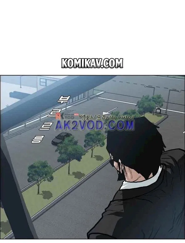 Boss in School Chapter 89