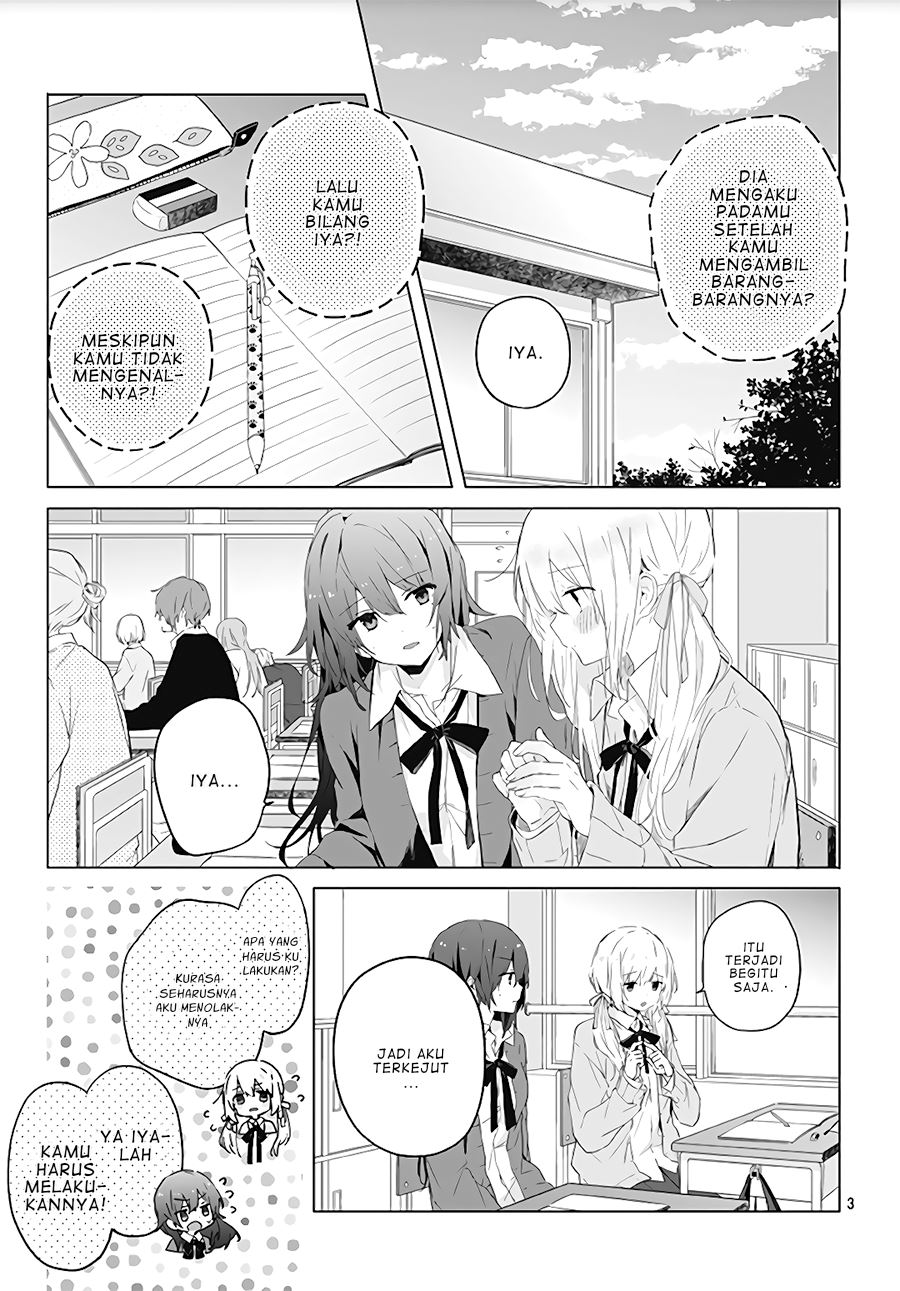 Hatsukoi Maze Chapter 1