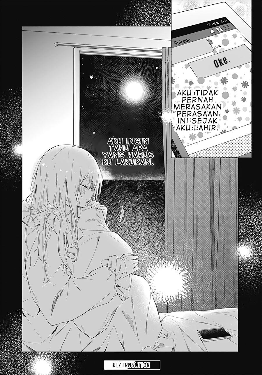 Hatsukoi Maze Chapter 1