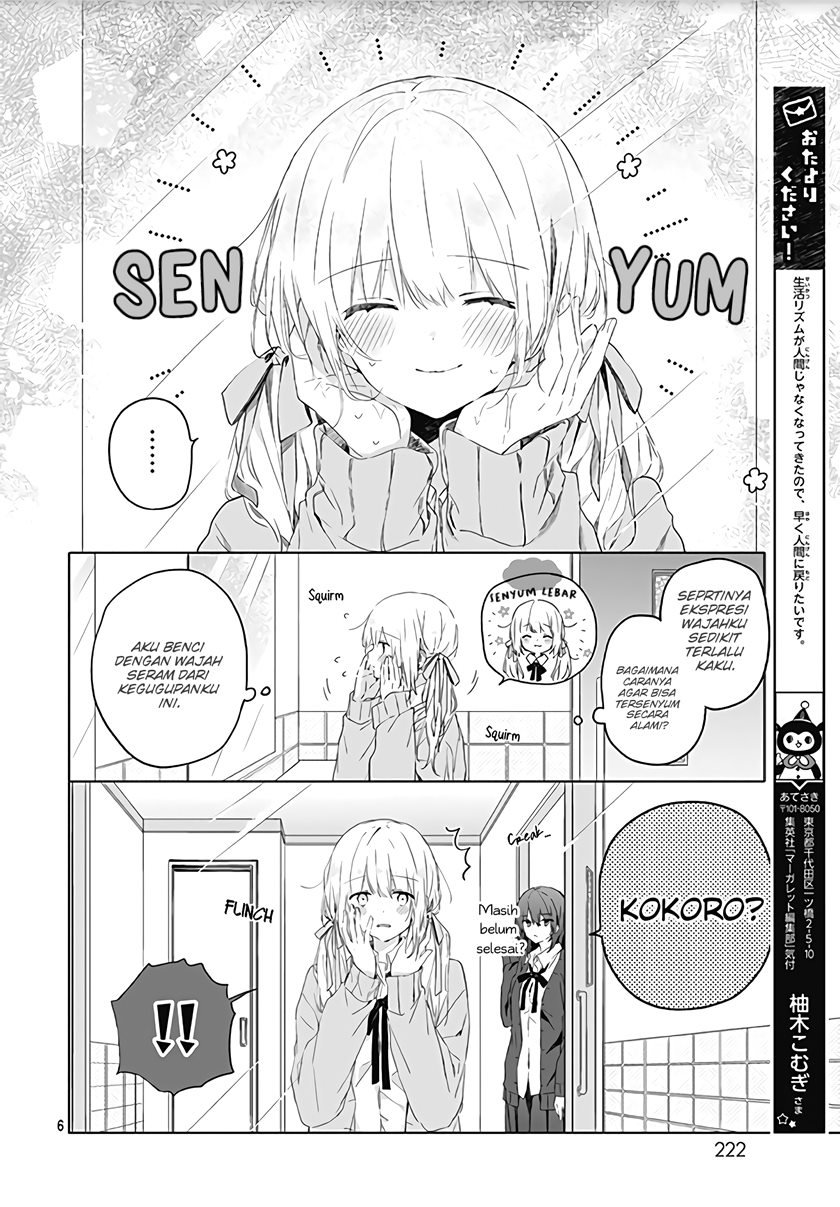 Hatsukoi Maze Chapter 3