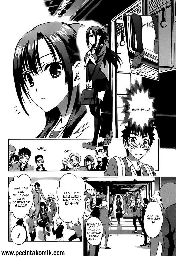 Koisome Momiji Chapter 1