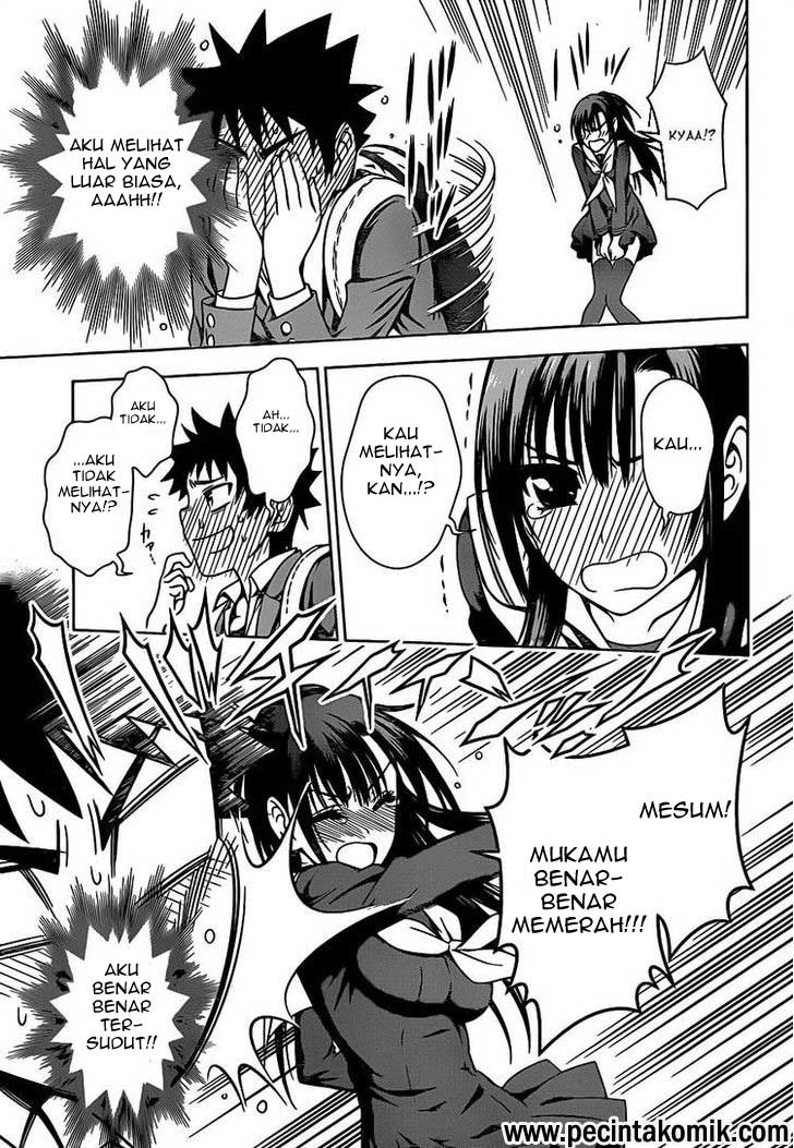 Koisome Momiji Chapter 1