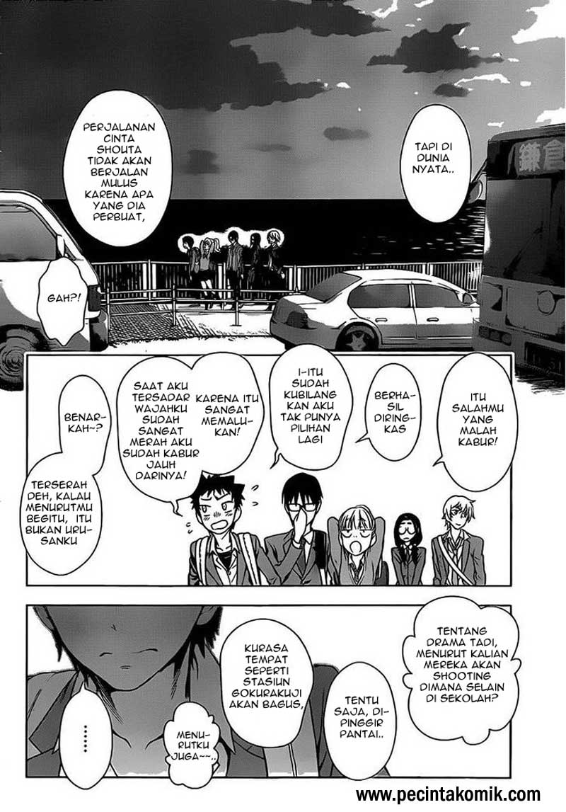 Koisome Momiji Chapter 1