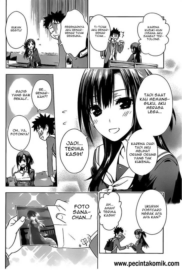 Koisome Momiji Chapter 1