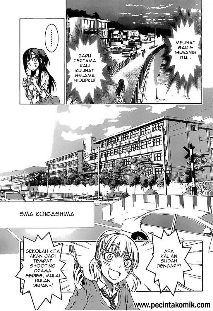 Koisome Momiji Chapter 1