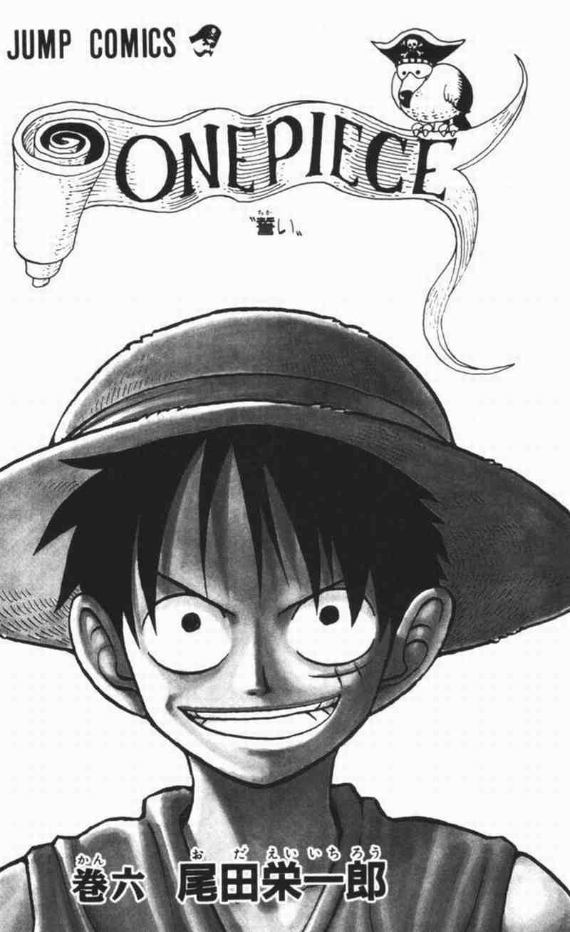 One Piece Chapter 045