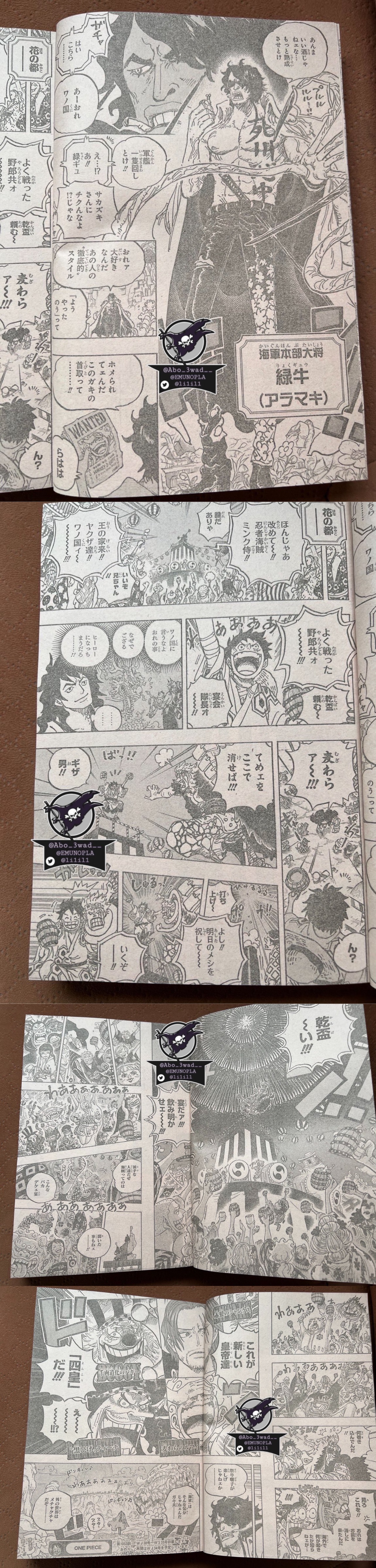 One Piece Chapter 1053A