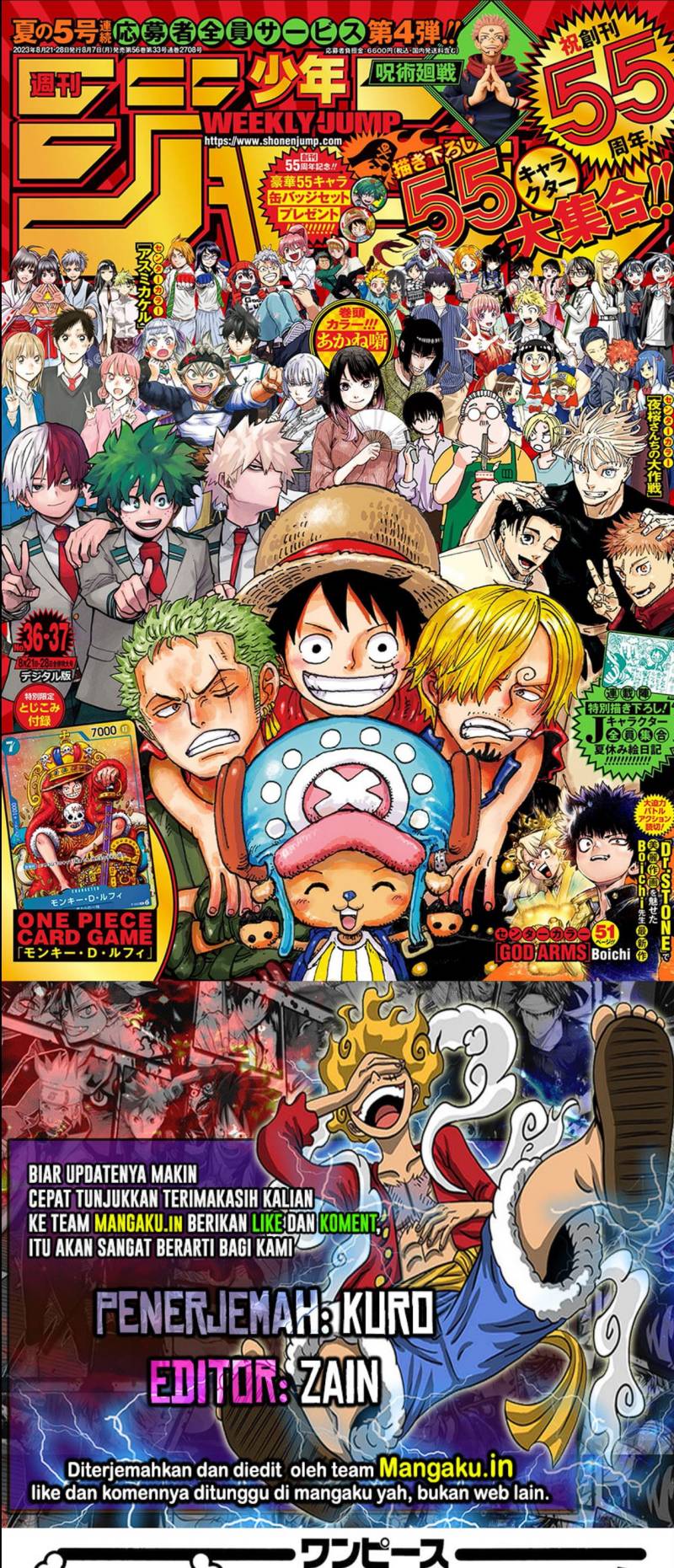 One Piece Chapter 1089