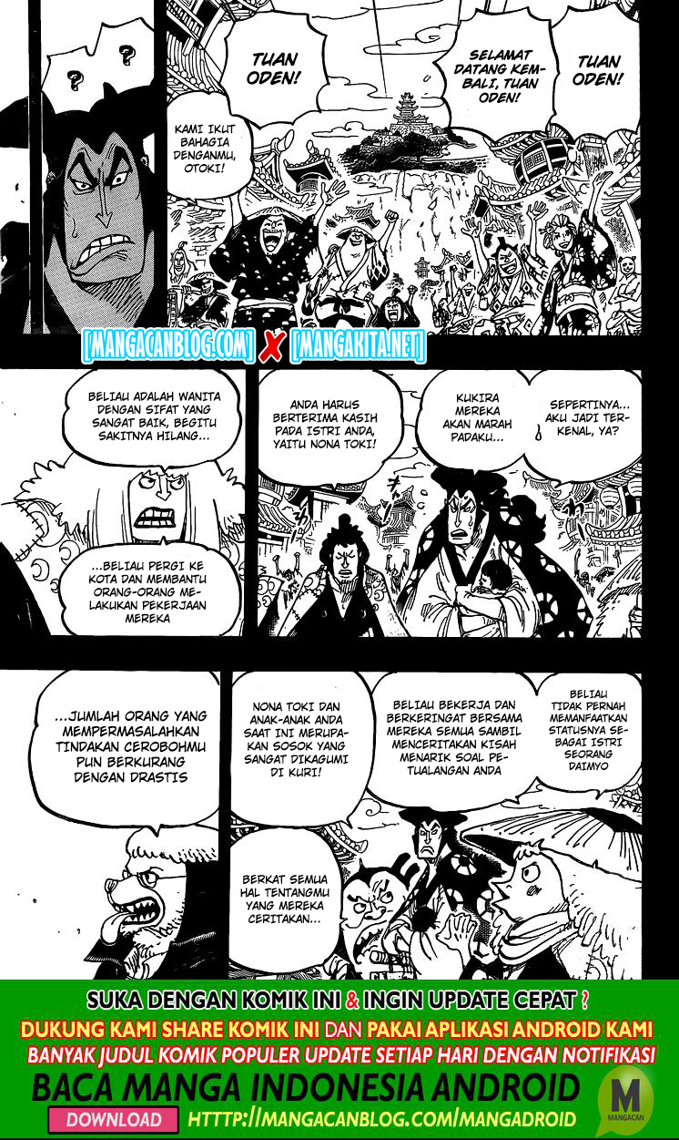 One Piece Chapter 968.5