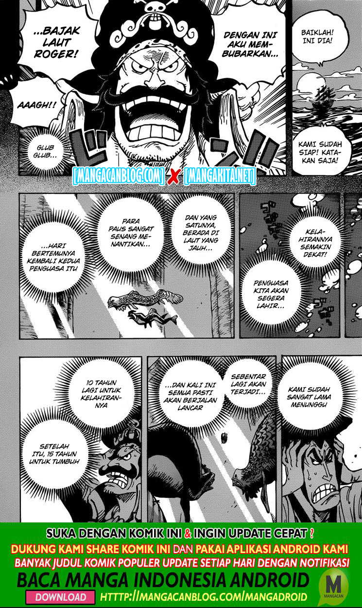 One Piece Chapter 968.5