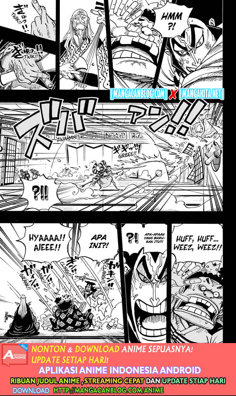 One Piece Chapter 969.5