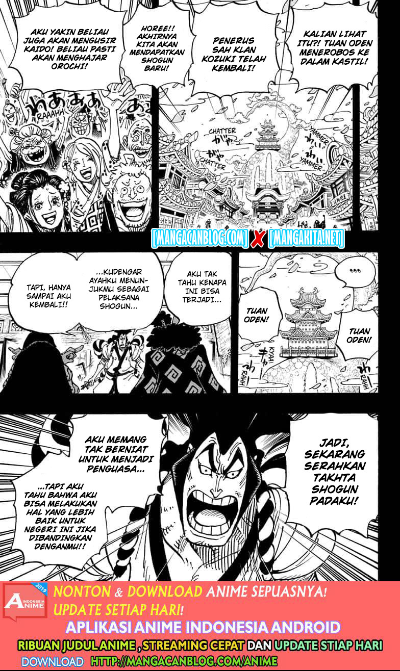 One Piece Chapter 969.5