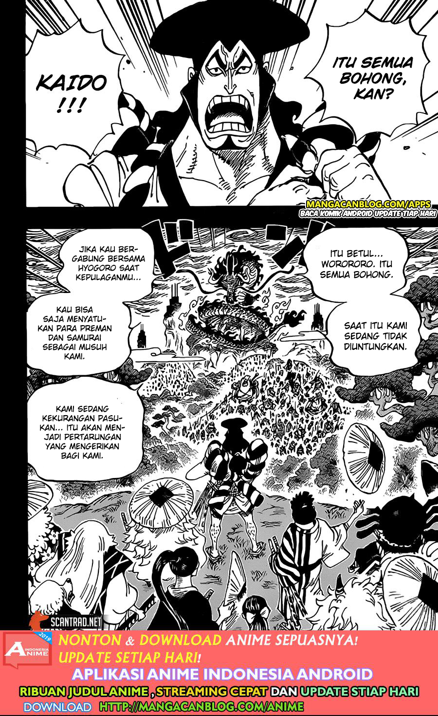 One Piece Chapter 970