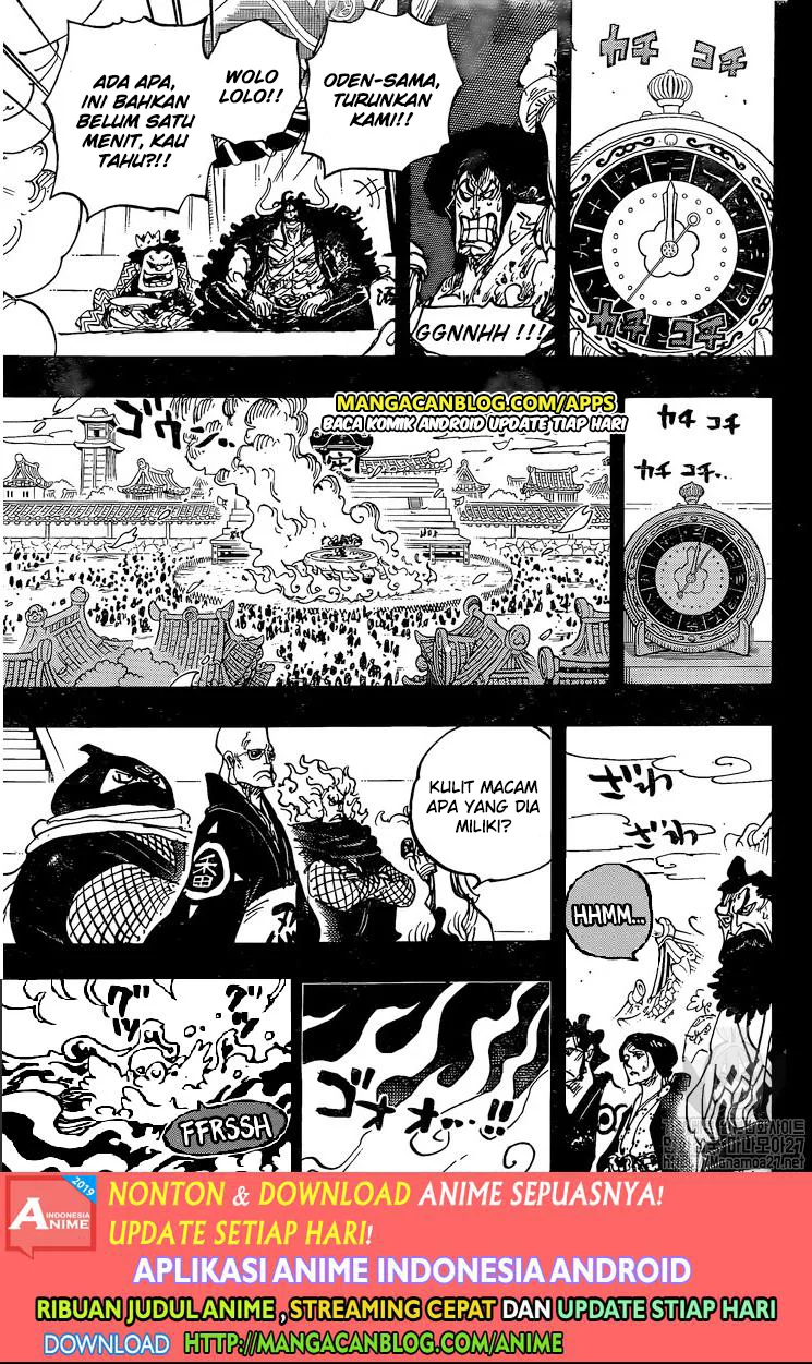 One Piece Chapter 971