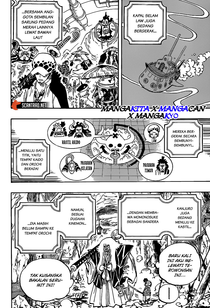 One Piece Chapter 979.5