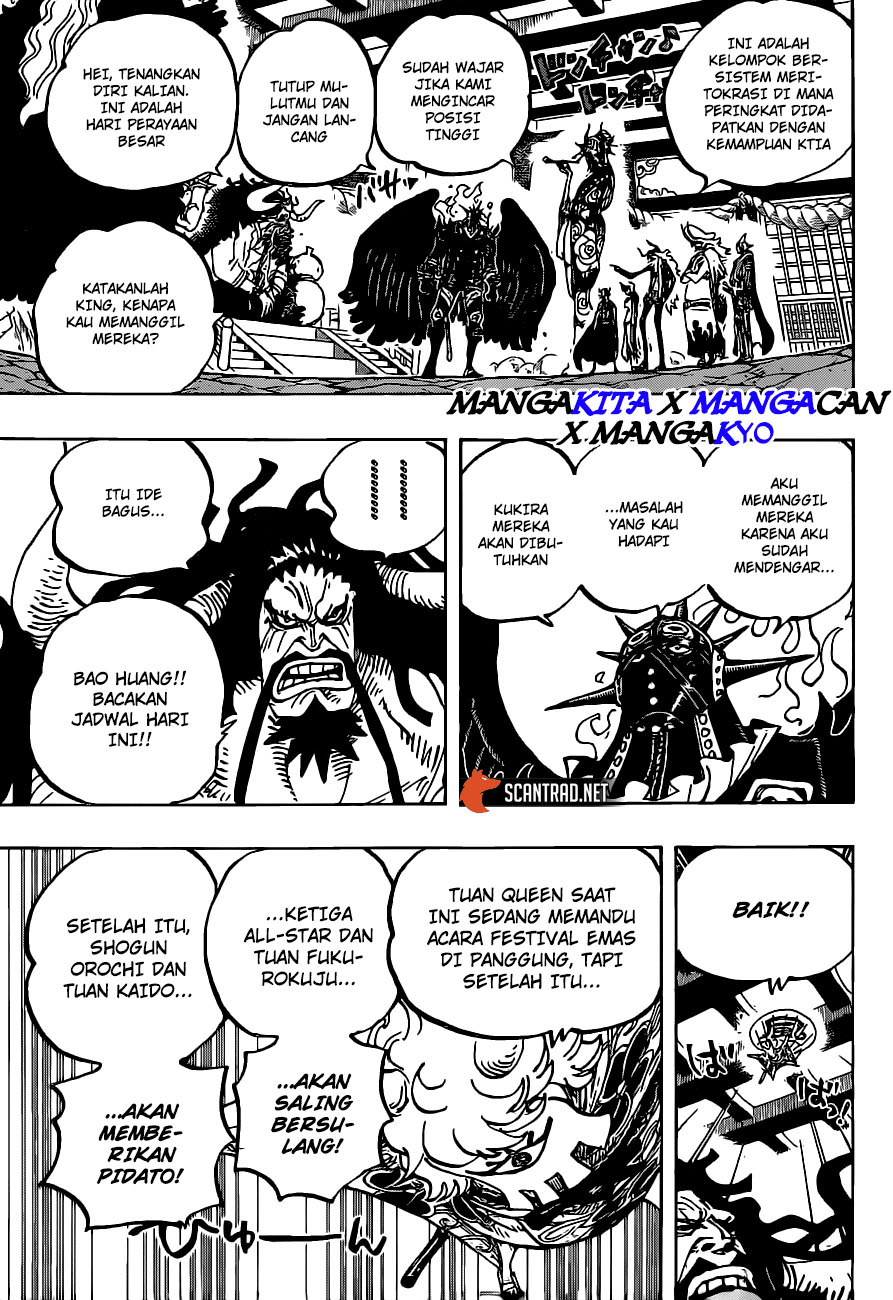 One Piece Chapter 979.5