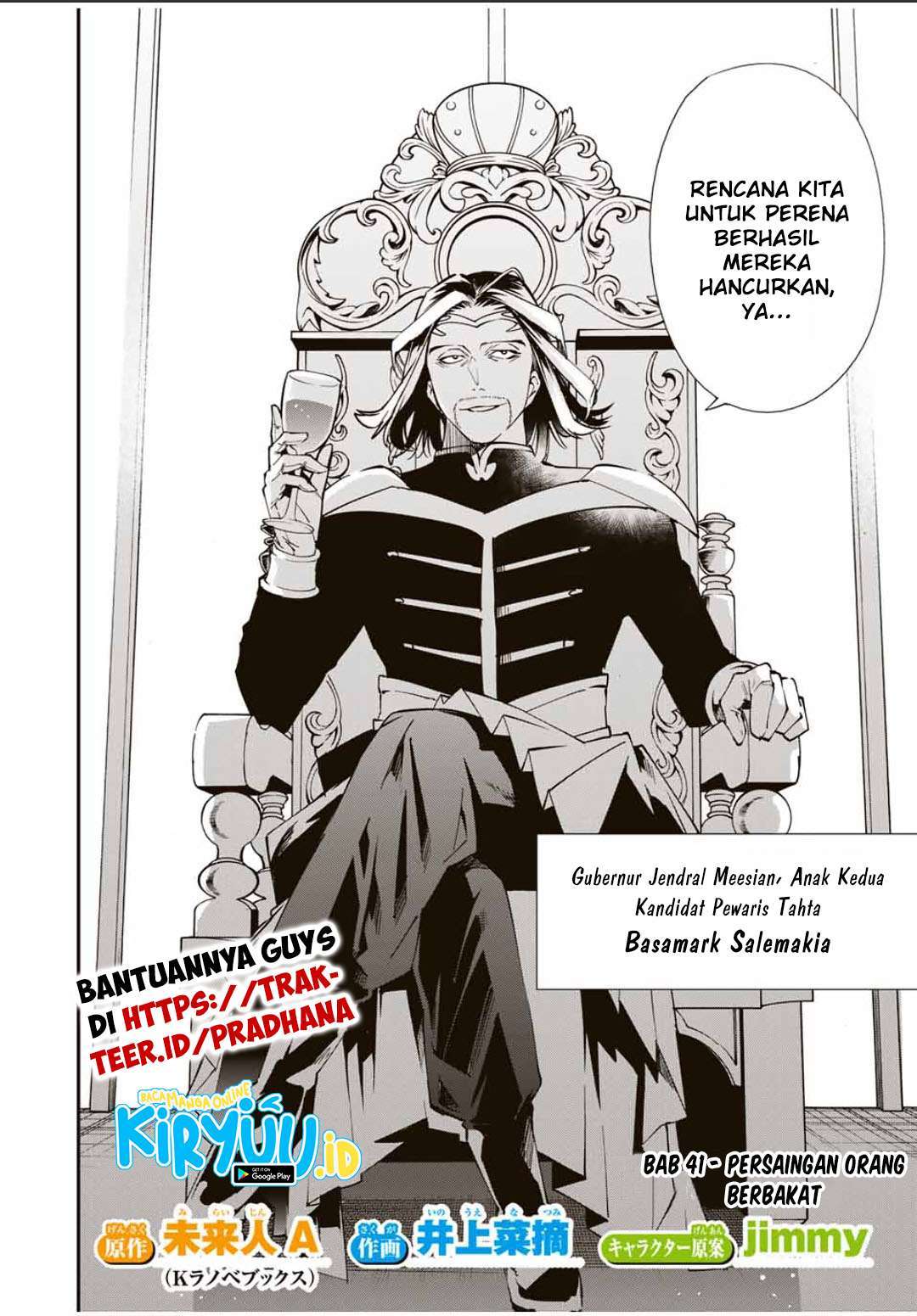 Reincarnated as an Aristocrat with an Appraisal Skill Chapter 41