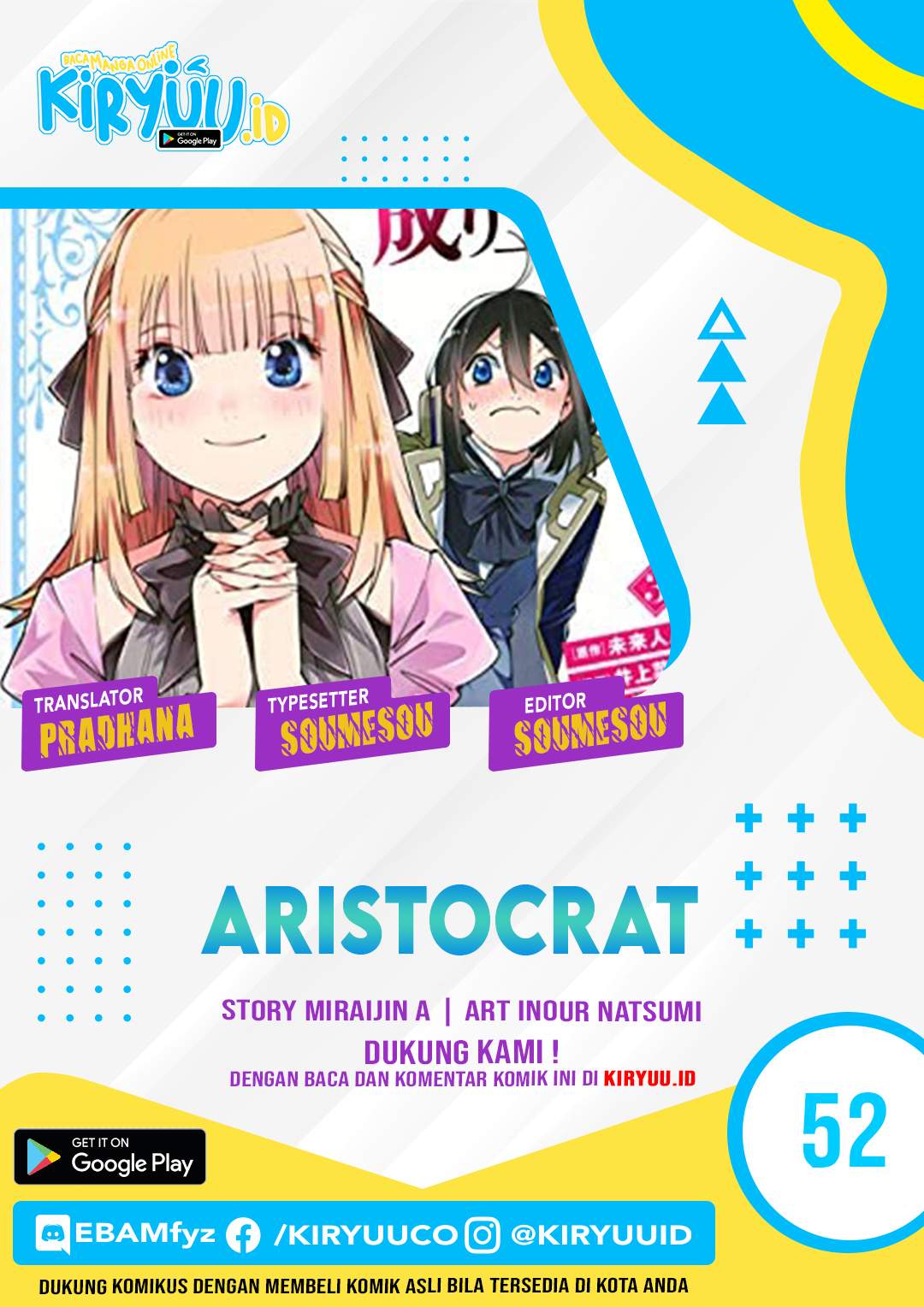 Reincarnated as an Aristocrat with an Appraisal Skill Chapter 52