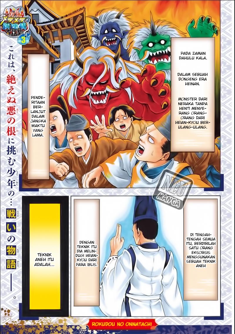 Rokudou no Onna-tachi Chapter 1