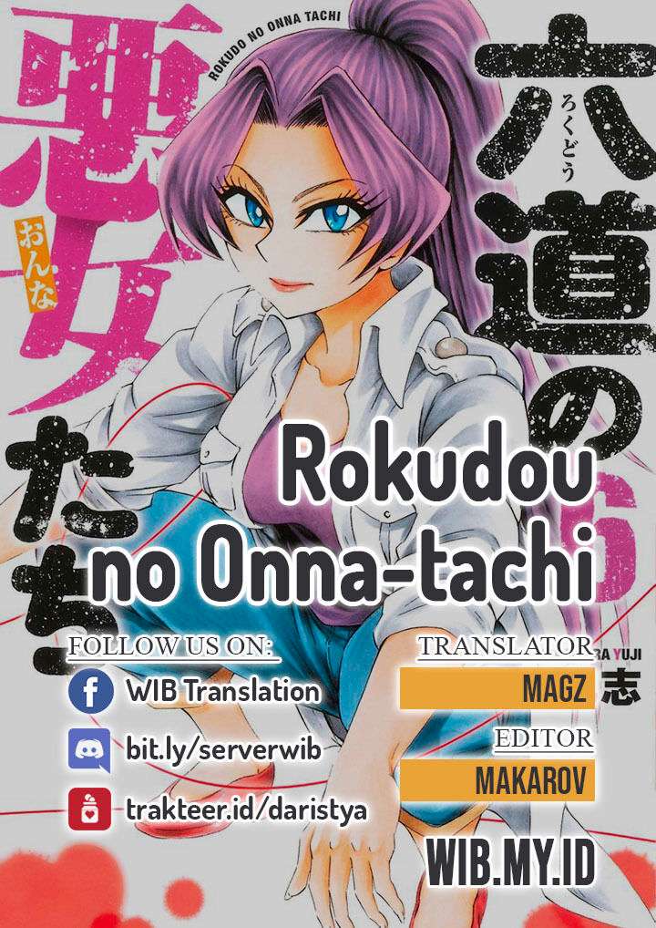 Rokudou no Onna-tachi Chapter 61