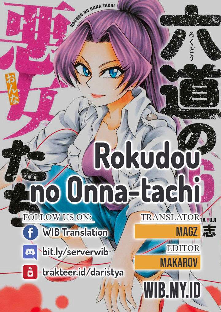 Rokudou no Onna-tachi Chapter 64