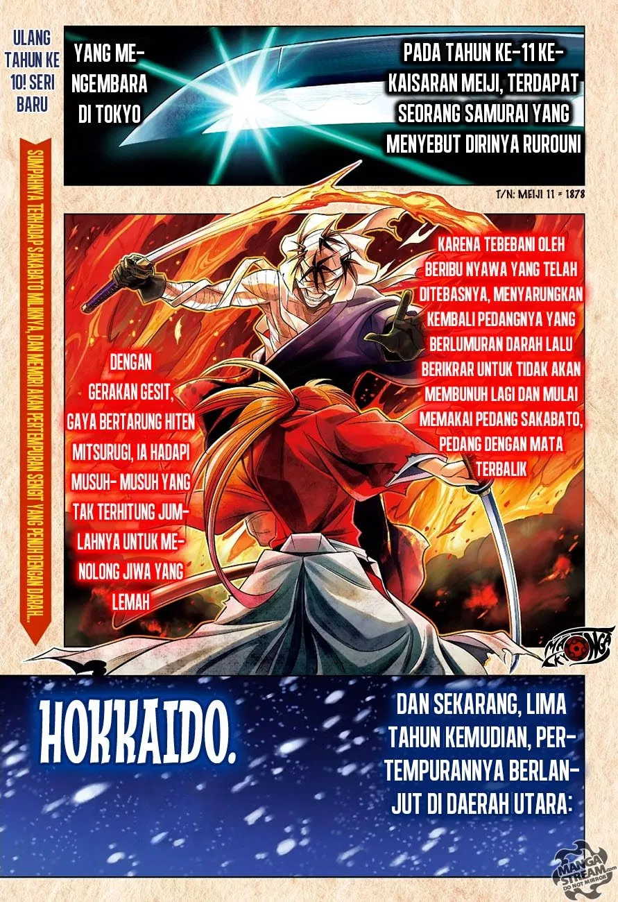 Rurouni Kenshin: Meiji Kenkaku Romantan: Hokkaidou Hen Chapter 1