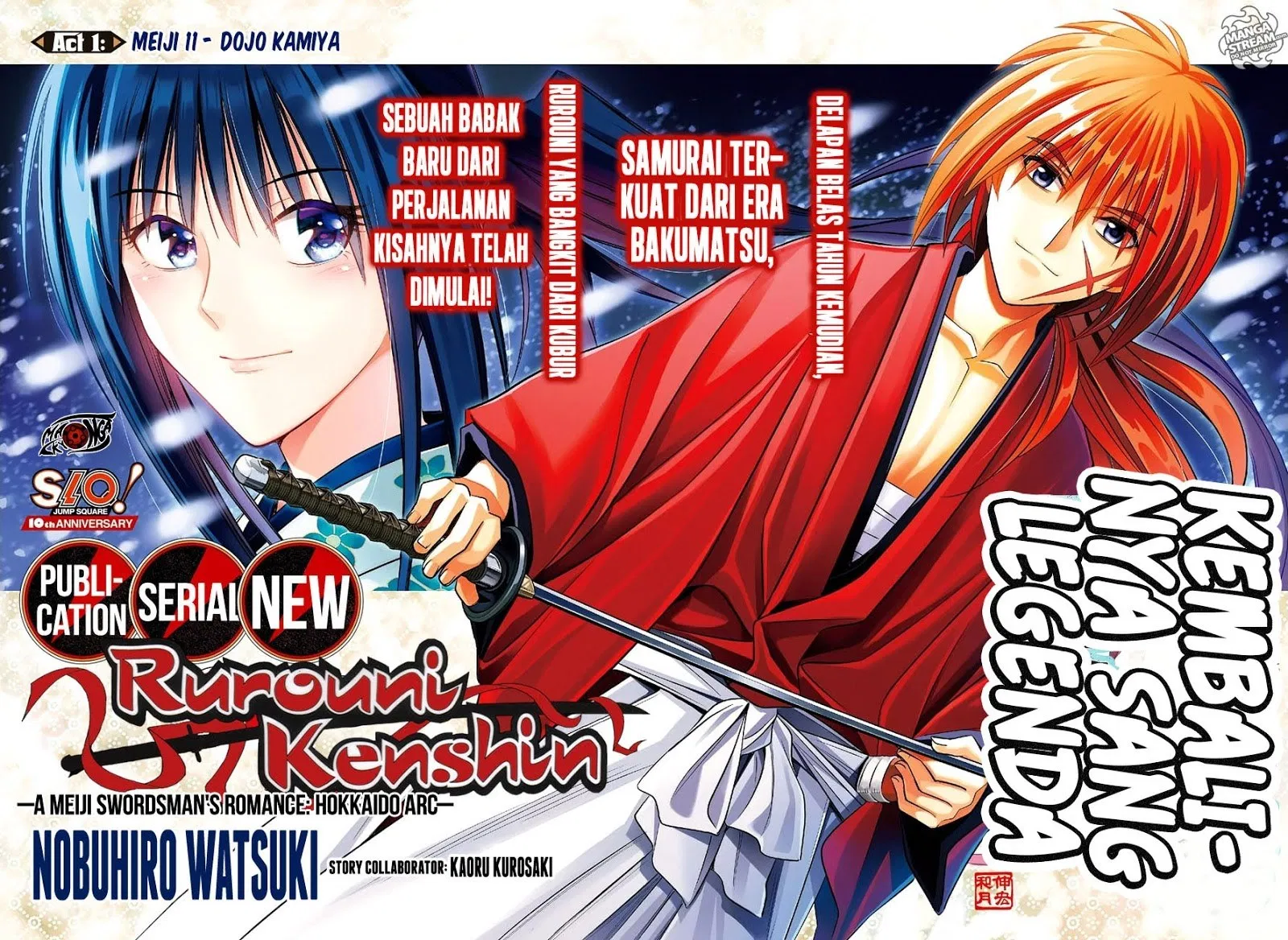 Rurouni Kenshin: Meiji Kenkaku Romantan: Hokkaidou Hen Chapter 1