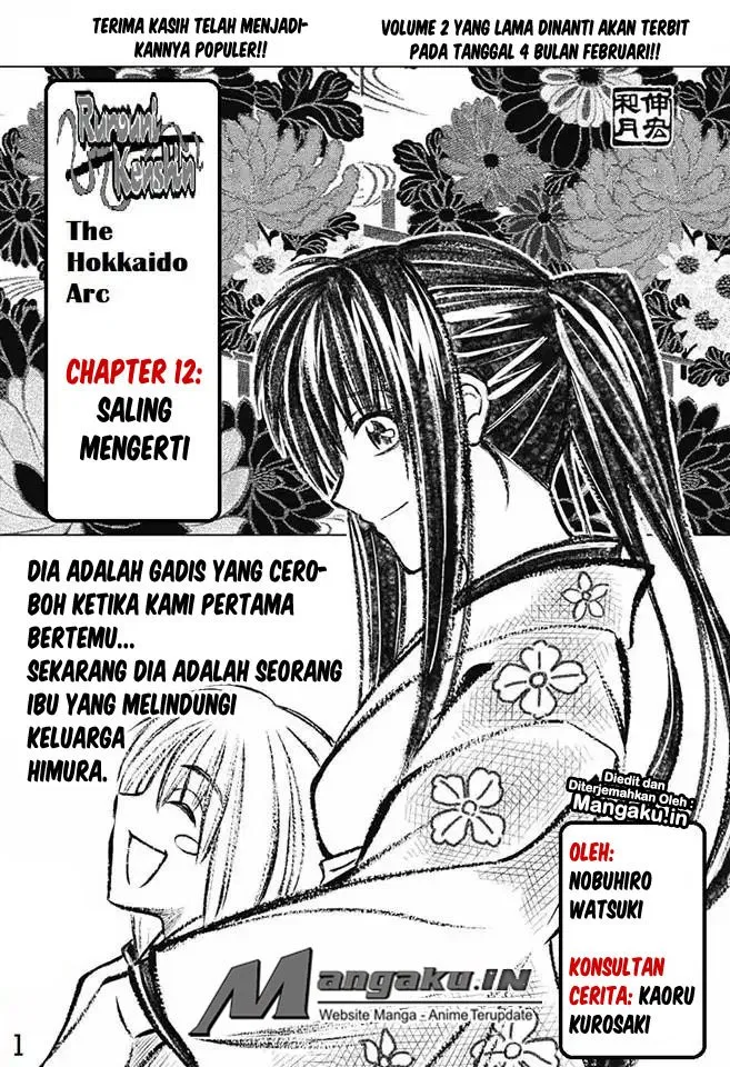 Rurouni Kenshin: Meiji Kenkaku Romantan: Hokkaidou Hen Chapter 12