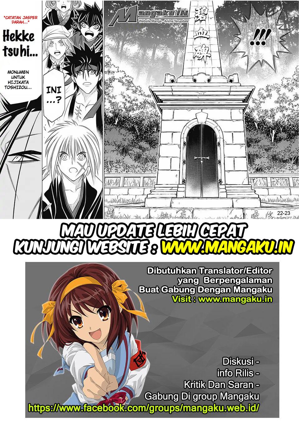 Rurouni Kenshin: Meiji Kenkaku Romantan: Hokkaidou Hen Chapter 13