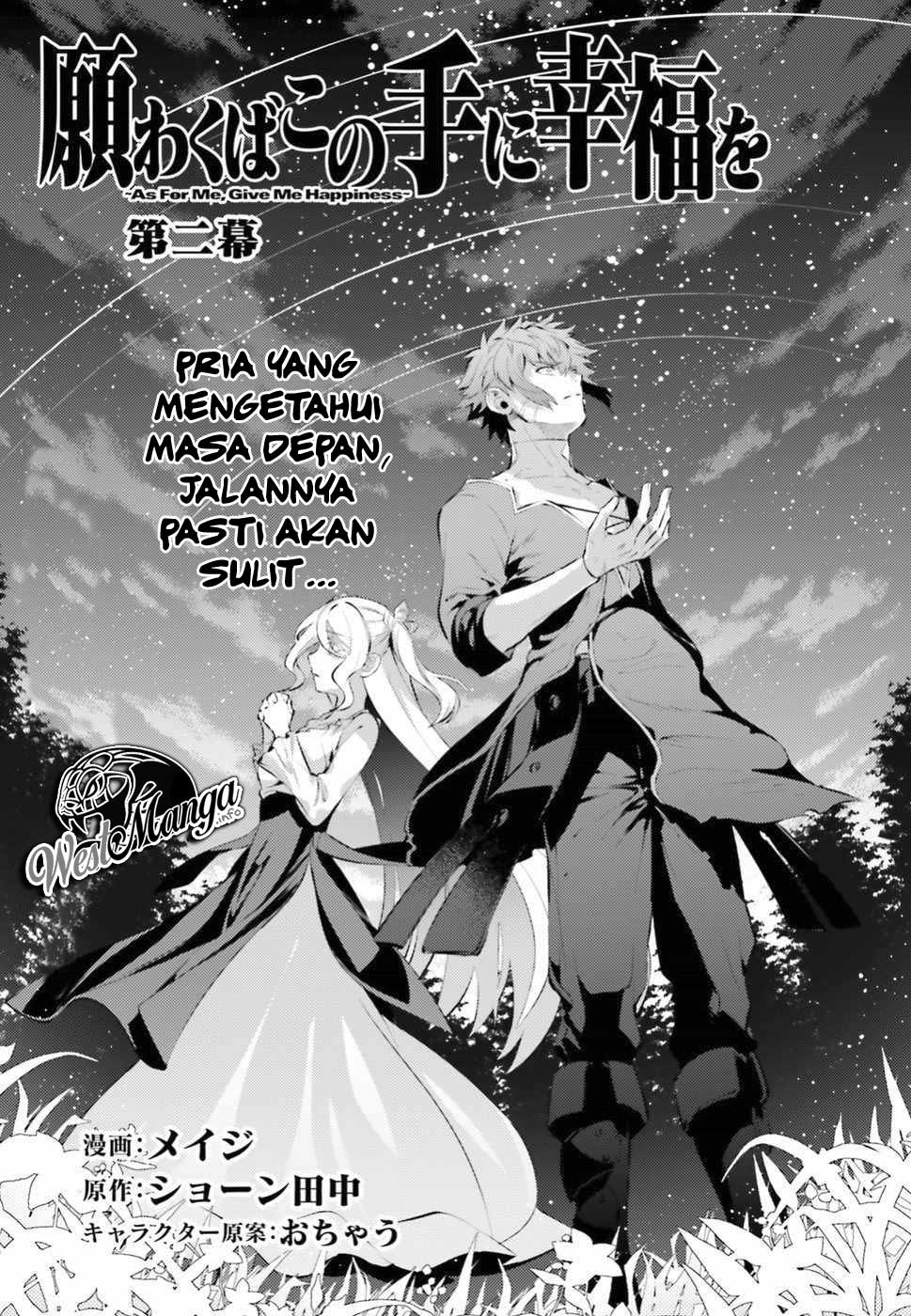 Negawakuba no Konote ni Koufuku o Chapter 2