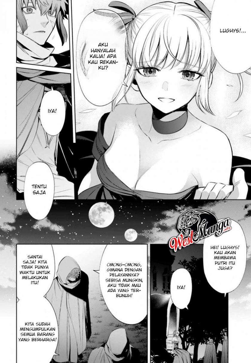 Negawakuba no Konote ni Koufuku o Chapter 4