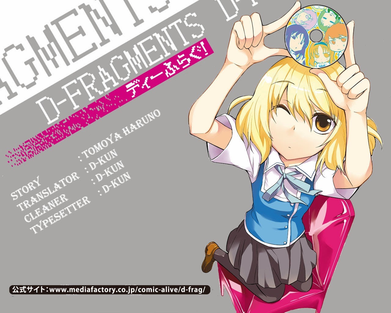 D-Frag! Chapter 1