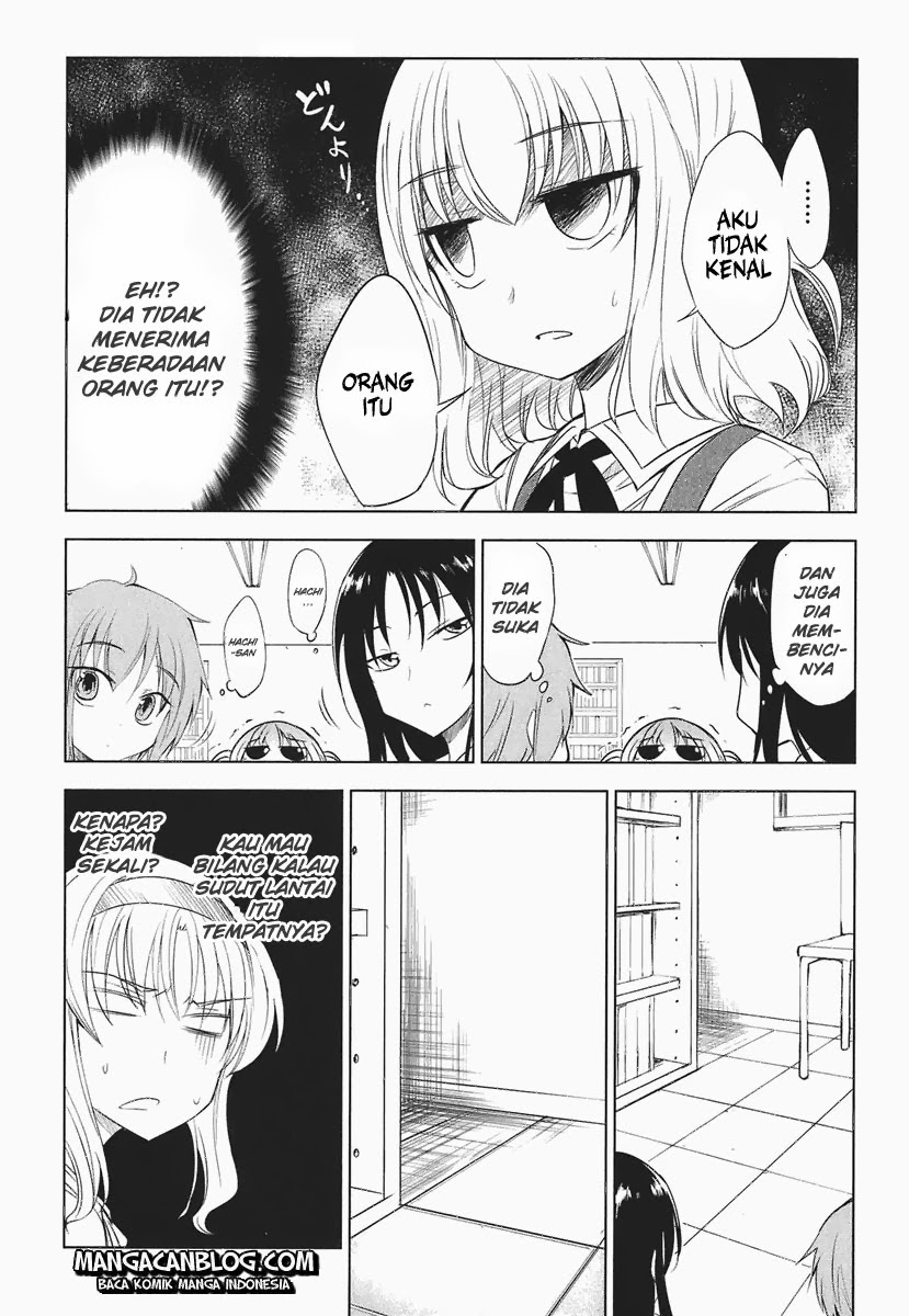 D-Frag! Chapter 12