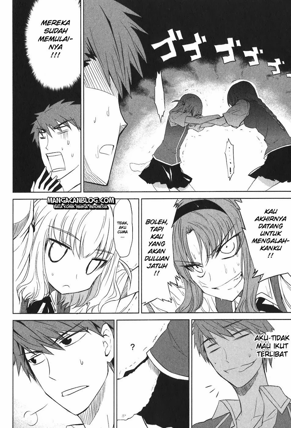 D-Frag! Chapter 5