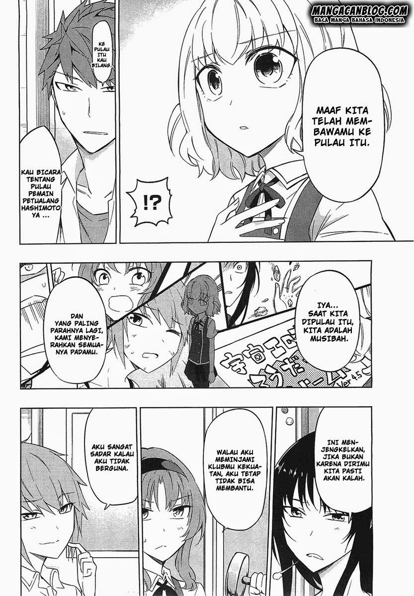 D-Frag! Chapter 58