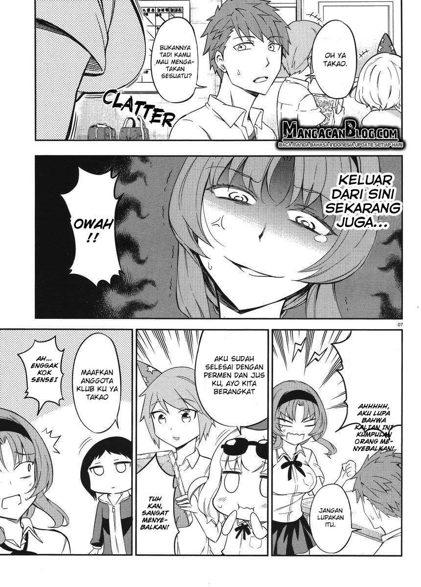 D-Frag! Chapter 75