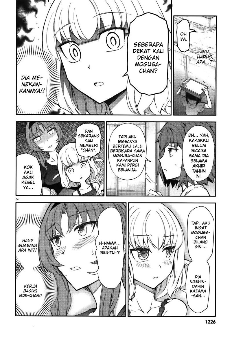 D-Frag! Chapter 84