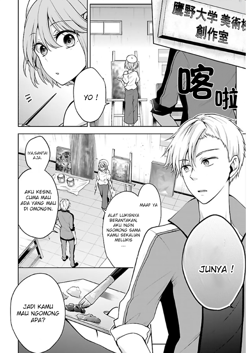 Namae no nai Kaibutsu Chapter 10