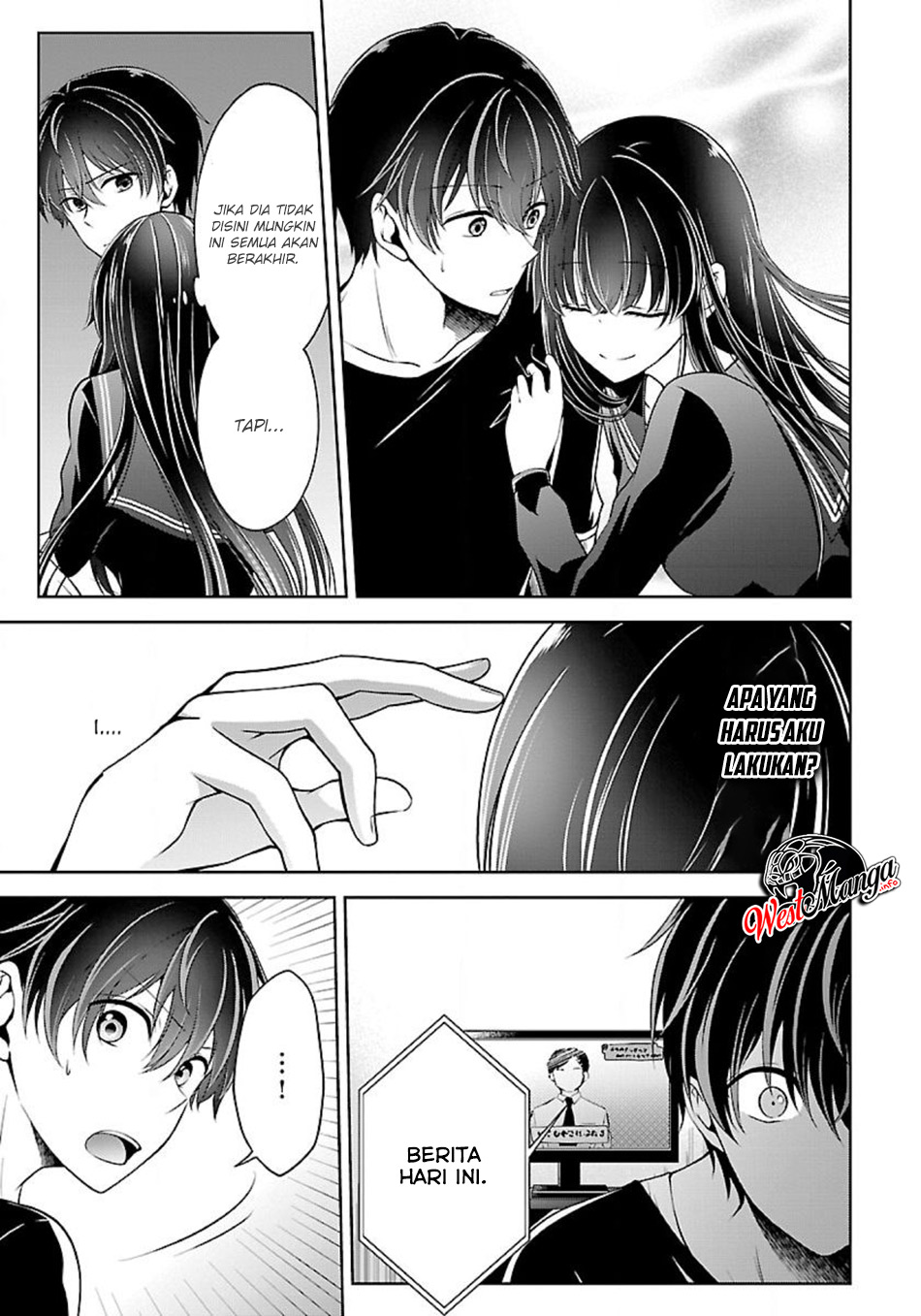 Namae no nai Kaibutsu Chapter 12