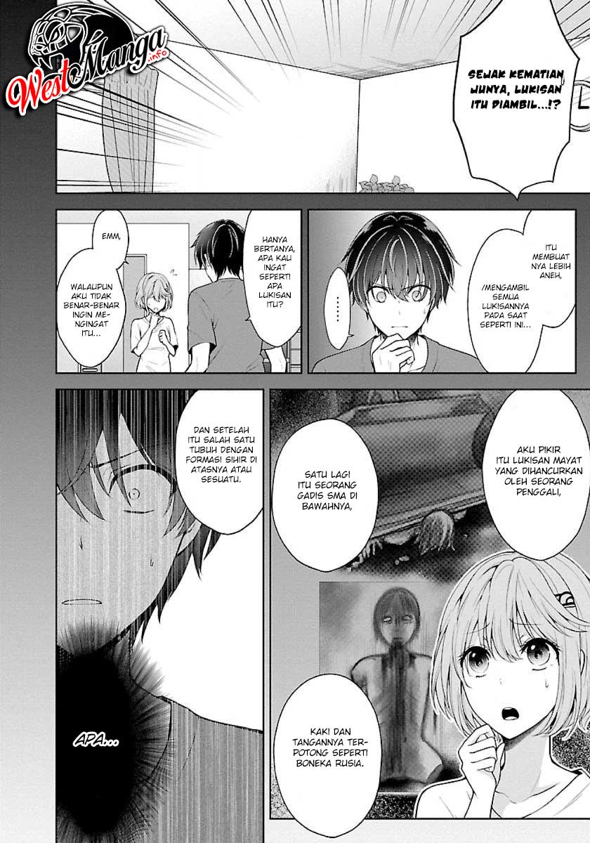 Namae no nai Kaibutsu Chapter 15