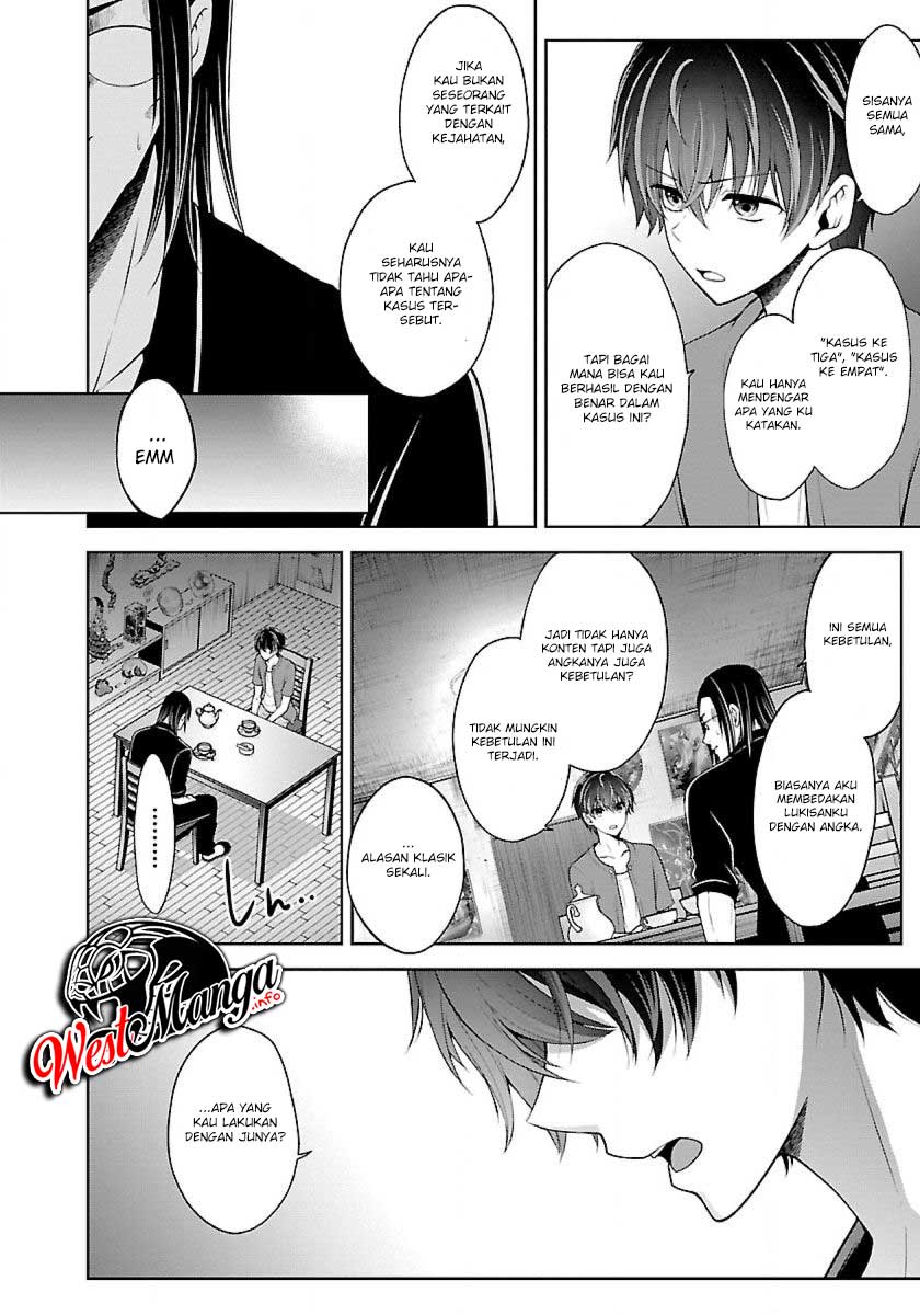 Namae no nai Kaibutsu Chapter 16