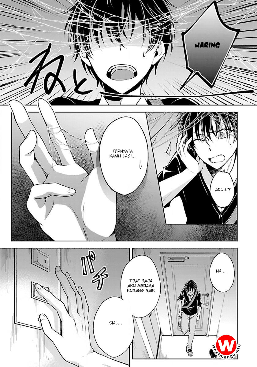 Namae no nai Kaibutsu Chapter 2